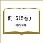 ( предварительный заказ ).5