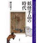 .. фокус. времена / ширина гора ..