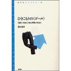 hi..... ( гол ) [..] тоже нет [ на человек отношение ] тоже нет / Ishikawa хорошо .