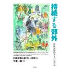 .. делать . вне ..... a-banizm/ flat книга@ один самец / Kawasaki новый столица сердце улица ... объединение 