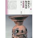  предмет часть .. . пункт сборник . ткань .. следы / saec .