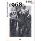 1968 внизу / маленький медведь Британия 2 