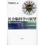  общество . наука. выставка .. из общество . смотреть 