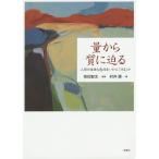  количество из качество ... человек. сложный . чувство ... краб [ итого .]./... документ /.. источник 