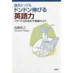  лет . чрезвычайно Don Don растягивать . английский язык сила ноу-хау сила ..... чуть более. kotsu/ птица ...
