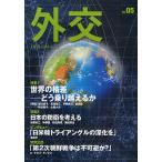  вне .Vol.05/[ вне .] редактирование комитет 