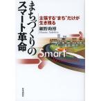 ma..... Smart переворот утверждение делать *..~ только . сырой . осталось ./ маленький ...