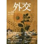  вне .Vol.25/[ вне .] редактирование комитет 