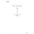 hints урок .[. решение ].. страна ..../..../NIRA обобщенный изучение разработка механизм 