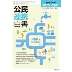 .. полосный . белый документ 2025~2026/ Восток университет международный PPP изучение место 