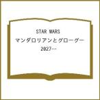 ( предварительный заказ )STAR WARS man daro Lien . свечение g-2027 DESK CALENDAR/ Jeffrey * Brown /..../...