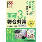  manga (манга) . соответствие требованиям. ... понимать Британия осмотр 3 класс обобщенный меры документ часть наука . после ./. глициния ../ синий ...