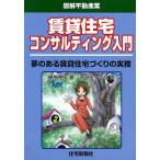  прокат жилье темно синий обезьяна ting введение сон. есть прокат жилье .... деловая практика /. корень ../ гончарный круг -..