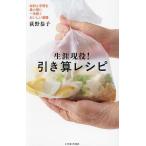  сырой . реальная служба! скидка . рецепт материал . рабочее время . самый маленький ограничение . один сырой ......../..../ рецепт 