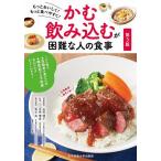 ka.*.. включено .. трудный человек. еда более ....! более еда . легко!/ гора рисовое поле .. еда .. красный .. прекрасный / рецепт 