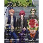 LisOeuf♪ vol.12(2019.March)