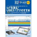 RF world беспроводной . высота цикл. технология описание журнал No.36/ транзистор технология редактирование часть 