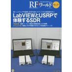RF world беспроводной . высота цикл. технология описание журнал No.27/ транзистор технология редактирование часть 
