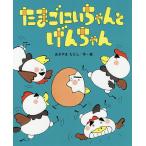 ���܂��ɂ������Ƃ��񂿂��/������܂�����