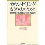  консультирование ... человек поэтому ./ Harima ..