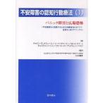  не дешево препятствие. .. line перемещение терапевтические не дешево препятствие из восстановление делать поэтому. терапия человек предназначенный гид . пациент san предназначенный manual 1/ Gavin * Andrew s
