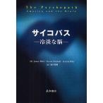  носорог ko Pas холодный .../je-mz*b редкость / Fukui . блестящий 