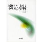  смягчение уход что касается менталитет общество . проблема / Мали * Lloyd = Williams / Wakabayashi . история 
