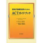 .. line перемещение терапевтические дом поэтому. ACT( аксессуары p шкаф &amp;komito men to* Sera pi-) путеводитель /josef*V* коричневый roki/ Anne * Bayley /. глициния .
