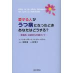  love делать человек ... болезнь стал время вы. что делать? практика .* вместе чувство .. поддержка гид /michi*go Ran to/ Susan *K*go Ran to/ Kato .
