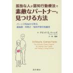 ... человек ... line перемещение терапевтические . замечательный Partner . видеть присоединение . способ балка nz. сырой из ..,.. чувство * внутри ..*.. не дешево. . одежда закон / David D. балка nz/...