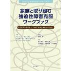  семья . брать . комплект . чуть более .. препятствие . одежда Work книжка важный человек . мысль .., признаки . наматывать включено .. нет поэтому ./ Curren *J* Ran z man / Casserly n*M*rupa-tas