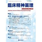 . пол . бог лекарство . no. 29 шт no. 5 номер (2026.5)