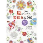 �]���݂�݂��Ԃ�ʂ�G�G�߂̉ԁX/�ĎR���[/�R��G