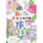 �]���݂�݂��Ԃ�ʂ�G�ԂƂ�������/�ĎR���[/�R��G