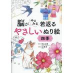 �]���݂�݂��Ԃ�₳�����ʂ�G�l�G/�ĎR���[/�R��G