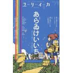  лилия кальмар поэзия .. оценка no. 57 шт no. 11 номер 