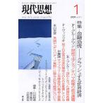  финансовый ..- авария делать мир экономика 