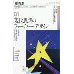  настоящее время мысль vol.54-1(2026)