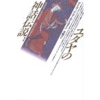 yudaya. миф легенда / David * Gold нагрудник n/. Gou flat 