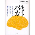  сеть *baka интернет . хлопчатник сделал .. .. делать ../ Nicholas *G* машина /.. прямой .