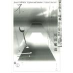  гора Фудзи . shamisen культура - какой-либо / река рисовое поле последовательность структура 