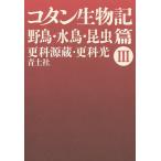 ko язык живое существо регистрация 3 новый версия /.. источник магазин /.. свет 