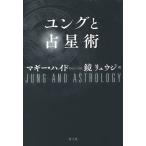 jung .. звезда ./ Magi -* hyde / зеркало ryuuji