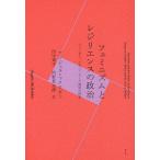 fe Mini zm.re Gigli ens. политика jenda-, носитель информации, и благосостояние. ../ Anne jela* macro Be / рисовое поле Ближний Восток ./ река . подлинный Taro 