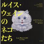  Lewis * way n. кошка ../ Lewis * way n/ Chris * Beatles / высота ...