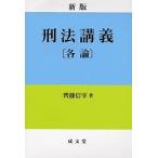 . закон ..( детальное объяснение )/. глициния доверие .