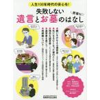  недостаточность не делать ....... нет жизнь 100 год времена. безопасность .!/. часть . futoshi / средний река ../ flat рисовое поле . прекрасный .