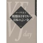  битва . страна Англия . японский .. минут / Mark s..