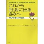 в дальнейшем общество . выходить ... знаменитый человек ...60. ../ Edward * Hoffmann / Tamura .