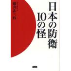  японский ..10. ./ глициния . не три 4 